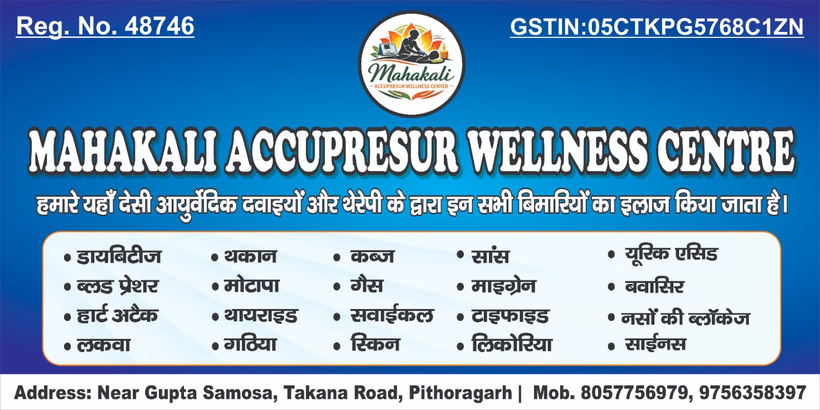 Herbs Health Care